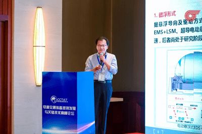 軌道交通裝備規(guī)劃發(fā)展與關(guān)鍵技術(shù)高峰論壇在琴島圓滿召開